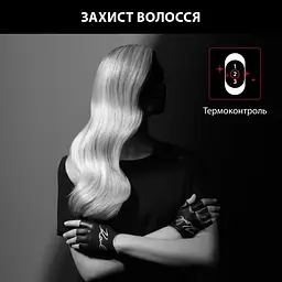 Фен Rowenta CV581LF0 (6814742) - мініатюра 5