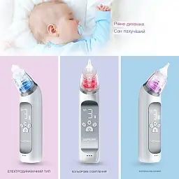 Електричний назальний аспіратор SLAIXIU для немовлят з музикою та USB-зарядкою - мініатюра 5