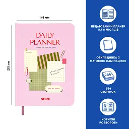 Планер-щоденник «Daily planner» рожевий - мініатюра 4