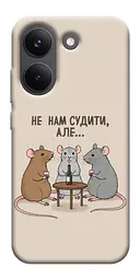 TPU чохол Demsky Не нам судити для Xiaomi Poco X8 Pro