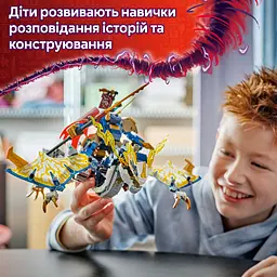 Конструктор LEGO Ninjago Розбійник: Робот-вершник на драконі 584 деталі (71843) - мініатюра 18