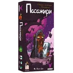 Настільна гра Geekach Games Пасажири (Passengers) (укр.) (GKCH173ps)