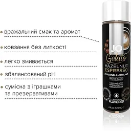 Змазка на водній основі System JO Gelato Hazelnut Espresso (30 мл) - мініатюра 3