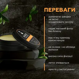 Матова помада для волосся Barbers High Hold 100 мл - мініатюра 7