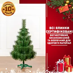 Штучна сосна YaLINKA K13 130 см, зелена (90534713) - мініатюра 2