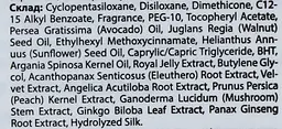 Олія для відновлення волосся на Daeng Gi Meo Ri Herbal Therapy Essence Oil 140 мл - мініатюра 4