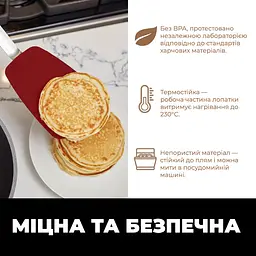 Професійна кулінарна силіконова лопатка 38 см для смаження та перевертання на антипригарному посуді Бордовий 88317 - мініатюра 5