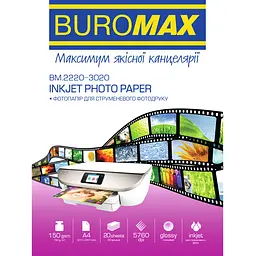Фотопапір Buromax глянцевий 150г/м2 А4, 20арк (BM.2220-3020)