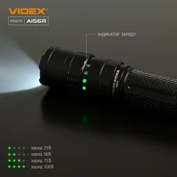 Портативний світлодіодний ліхтарик Videx VLF-A156R 1700 Lm 6500 K (VLF-A156R) - мініатюра 10