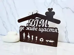 Ключниця настінна з дерева, органайзер для ключів для дому у мінімалістичному стилі 30х25 см