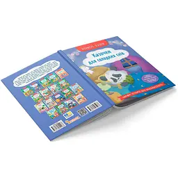 Книга Корисні казки. Казочки для солодких снів - Ольга Юровська (F00032610) - мініатюра 3