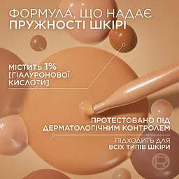 Гіалуронова тональна сироватка для обличчя L'Oreal Paris True Match відтінок 0.5-2, 30 мл - мініатюра 4