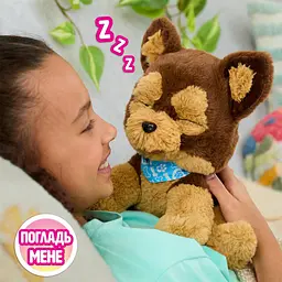 Інтерактивна іграшка FURREAL – ЙОРКШИРСЬКИЙ ТЕР’ЄР БЕННІ Furreal 28203 - мініатюра 6