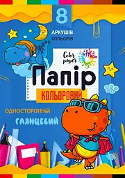 Папір односторонній глянцевий, 210x297 мм, 8 аркушів, 22106, на скобі, 2 шт. в упаковці