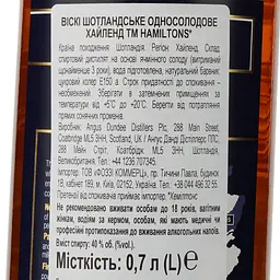 Віскі Hamiltons Highland Single Malt Scotch Whisky, 40%, 0,7 л, в тубусі - мініатюра 4