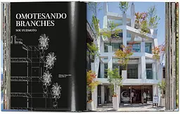 Contemporary Japanese Architecture. 40th Edition - мініатюра 3