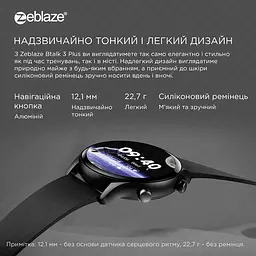 Смарт-годинник Zeblaze Btalk 3 Plus gold - мініатюра 6