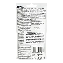 Ласощі для котів GimCat Nutri Pockets Cheese, 60 г - мініатюра 3