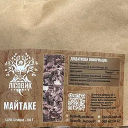 Гриби Лісовик майтаке цілі сушені 50 г - мініатюра 3