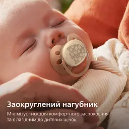 Пустушка Philips Avent Ultra Soft 0-6 міс. 2 шт. (SCF091/41) - мініатюра 9