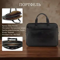 Чоловічий портфель з натуральної шкіри Tony Perotti Italico 7044-40 nero (90641) Чорний - мініатюра 3