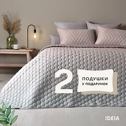 Покривало стьобане Ideia Silhouette з подушками двостороннє бежевий 240 х 220 см (8-34921) - мініатюра 2