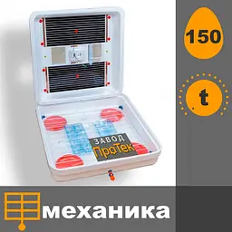 Рябушка Smart 150 аналоговий механічний інкубатор - мініатюра 3