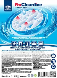 Плямовивідник для текстильних поверхонь (250 мл) PR208706 - мініатюра 2