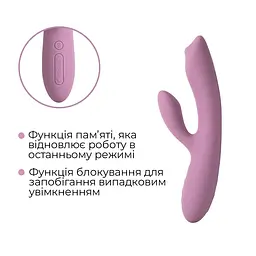 Смарт вібратор-кролик з перлинною стимуляцією точки G Svakom Trysta Neo - мініатюра 6