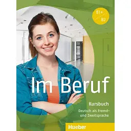 Im Beruf B1 + B2. Kursbuch - Аннет Мюллер