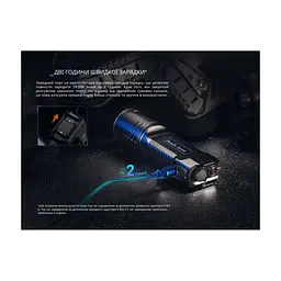 Ліхтар Fenix TK35R з червоним світлом (TK35Rred) - мініатюра 2