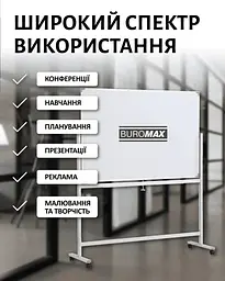 Фліпчарт двохсторонній магнітний Buromax для письма маркером горизонтальний 90 х 150 cм (BM.0202) - мініатюра 3