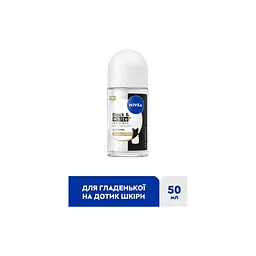 Антиперспірант Nivea Black & White Invisible Silky Smooth Deodorant Roll-on 50 мл (4006000258522) - мініатюра 2