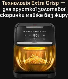Мультипіч Tefal Easy Fry Silence XXL EY8428E0 - мініатюра 4
