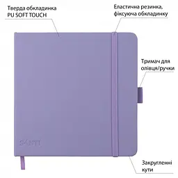 Блокнот для записів Santi Sketchbook 743194 80 аркушів фіолетовий - мініатюра 2