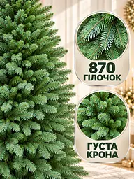 Лита штучна ялинка ТЗ21 Сільва 210 см з густою хвоєю на металевій підставці, зелена (49676496) - мініатюра 6