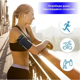 Спортивний чохол на руку BeCover BC0011 для телефону 6.5" Black-Yellow (705346) - мініатюра 5