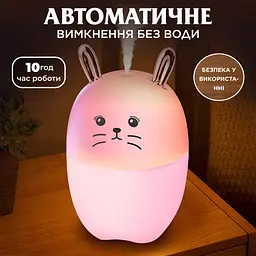 Зволожувач повітря для дитячої кімнати Зайчик 220 мл, рожевий - мініатюра 10