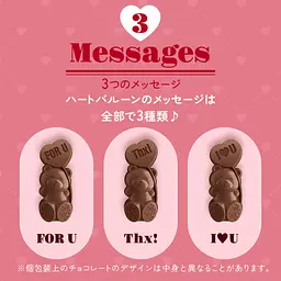 Шоколадні батончики Nestle Kit Kat Heart Full Bear Party Box 35шт х 13г - мініатюра 5