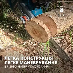 Пила акумуляторна ланцюгова Könner&Söhnen KS CS20V-12 set (KS CS20V-12 set) - мініатюра 20