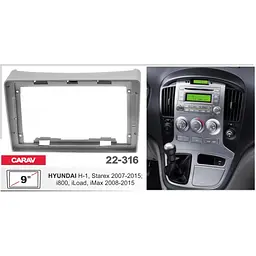 Перехідна рамка Hyundai H-1, Grand Starex Carav 22-316 - мініатюра 4