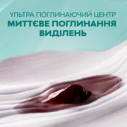 Прокладки гігієнічні Libresse Pure Sensitive 12 шт. - мініатюра 6