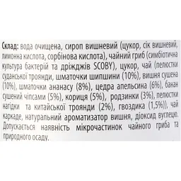 Напій Spraga Комбуча Вишня слабогазований з/б 0.33 л - мініатюра 8