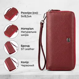 Багатофункціональний гаманець-клатч ST Leather 18868 червоний - мініатюра 3
