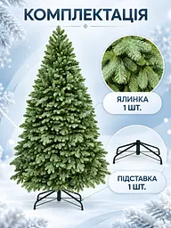 Литая искусственная елка РЗ25 Кришталь 250 см с густой хвоей на металлической подставке, зеленая (49676494) - миниатюра 7