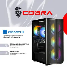 Персональний комп'ютер COBRA Advanced Windows 11 Home (I225F.64.S20.57T.24655W) - мініатюра 9
