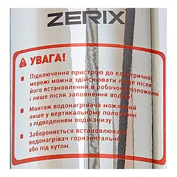 Проточний водонагрівач Zerix ELW14-E ZX4783 - мініатюра 4