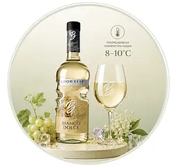 Винний напій Bolgrad Good Year напівсолодкий білий Bianco Dolce 10% 0.75 л - мініатюра 8