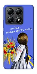 Чохол Demsky Сміливі завжди щастя мають для Xiaomi 14T