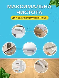 Швабра віник для прибирання  підлоги та  важкодоступних місць гнучка ультратонка телескопічна щітка з мікрофіброю для сухого та мокрого прибирання  Gospo G-0100 - мініатюра 6